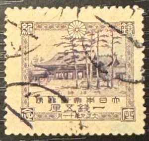 Japan Scott# 161 Used VF HR, Small Thin Cat $1.25