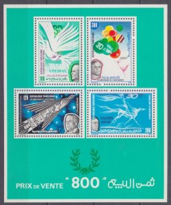 1986 Tunisia  1111-1114/B20 30 years of independence - Rocket - Horse