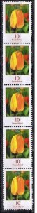 Germany,Sc.#2308 MNH Flower strip of 5 with number 35 (40, 45) on the back