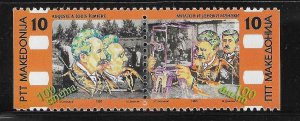 Macedonia 1995 Motion Pictures cent Sc 55a MNH A3751