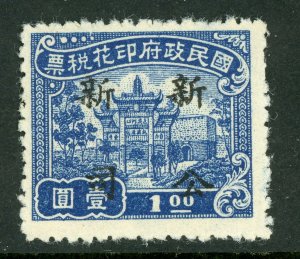 China Republic Pagoda Revenue For Tax on the Use of Elephants U412