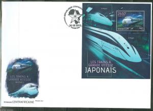 CENTRAL AFRICA 2013  JAPANESE HIGH SPEED TRAINS  S/S FIRST DAY COVER