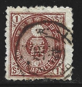 Japan #68   used