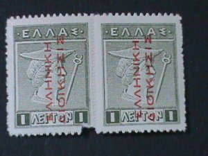 GREECE-1912-SC#N110-TURKEY OCCUPIED-REGULAR ISSUED  MNH -PAIRS-VF 112 YEARS OLD