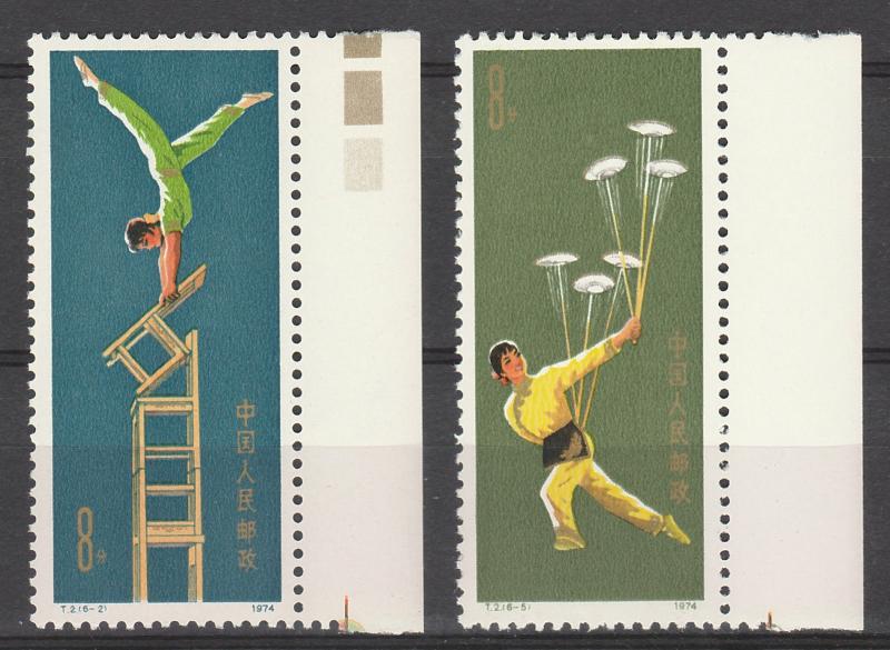 CHINA 1974 ACROBATICS 8F X2 NO 2 AND 5 MNH **