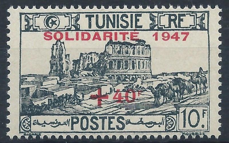 TUNISIA 1947 SG301 Welfare Fund. Surch SOLIDARITE 1947 +40 F  Mint MNH