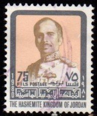 Jordan - #1060 King Hussein - Used