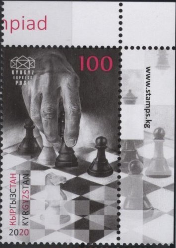 Kyrgyzstan (KEP) new issue (mnh) 100s chess (2020)