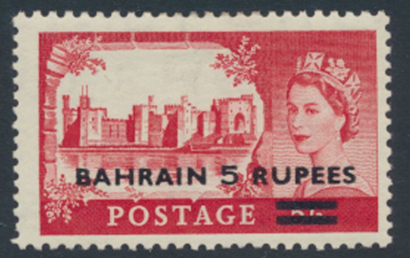 Bahrain SG 95 SC# 97  MLH  see scans / details 1955 issue   