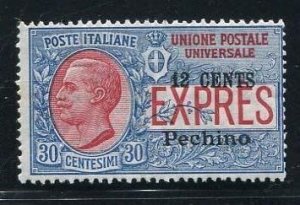 Italian PO in China 1918 Surch 12c Pechino on Express (1v Cpt)b MNH CV$85