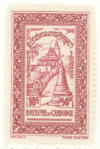 Cambodia, Sc #18, Mint, Never Hinged