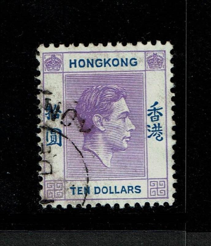 Hong Kong SG# 162, Used - S3132