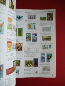 Stanley Gibbons France Stamp Catalogue Part 6 6th Edition 2006