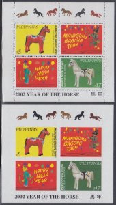 PHILIPPINES Sc # 2771-2a CPL MNH SHEETS PERF & IMP of 2+2 LABELS, LUNAR NEW YEAR