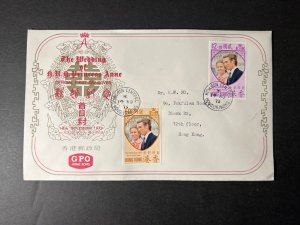 1973 Hong Kong First Day Cover FDC Stamp Sheetlet Princess Anne Wedding 4