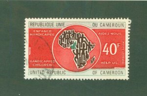 CAMEROUN C206 USED BIN $0.50