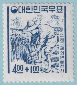 KOREA B5 SEMI-POSTAL  MINT NEVER HINGED OG ** NO FAULTS VERY FINE! - SVD