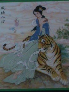 ​CHINA-THE BEAUTY WITH TIGERS-FAMOUS PAINTING-MNH S/S VF WE SHIP TO WORLDWIDE