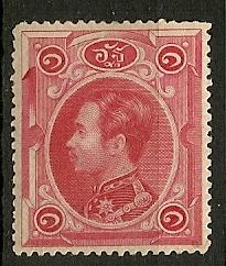 Thailand 2 mint CV $11