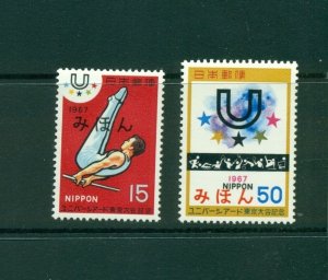 Japan #928-29 (1967 Worl University Games) VFMN MIHON (Specimen) overprint.