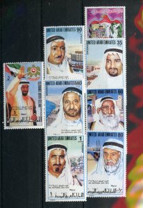 UNITED ARAB EMIRATES SCOTT #51/58 4th NATIONAL DAY MINT NEVER HINGED