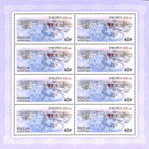 Russia 2019, City of Jenisejsk Krasnoyarsk Krai m/s, MNH