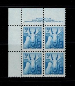 Canada 361 MNH PL 2