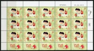 ISRAEL SC#2076/78  CHILDHOOD MEMORIES SET OF 3 SHEETS OF 15  STAMPS EACH MINT NH