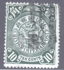 China, Scott #103, Used