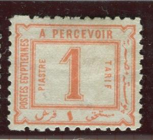 EGYPT; 1884 early Postage Due fine Mint unused 1Pi. value