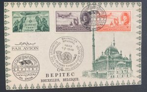 1949 Cairo Egypt First Day Cover FDC To Bruxelles Belgium Postal Stamp Centenary