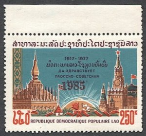 LAOS 1985 Sc 676i  MNH VF 250k with 1985 Overprint, cv $150 - Palace & Kremlin