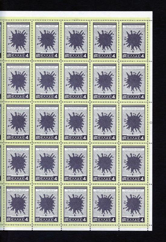 GREECE CYPRUS GREECE UNION  COMPLETE SHEETS OF 50 MINT NH UNFOLDED SC#568/73