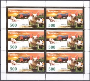 Belarus. 2007. Small sheet 694-98. Fauna. MNH. 