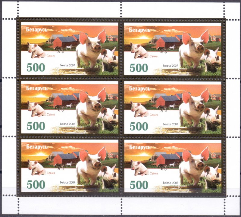 Belarus. 2007. Small sheet 694-98. Fauna. MNH. 