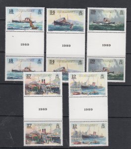 Guernsey 1989 GWR shipping set 5,  Gutter Pairs, mint NHM