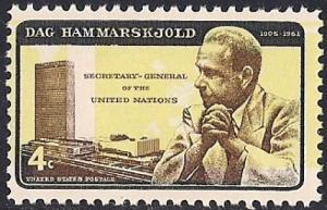 1204 4 cent Dag Hammarskjold, U.N. Stamp mint OG NH VF