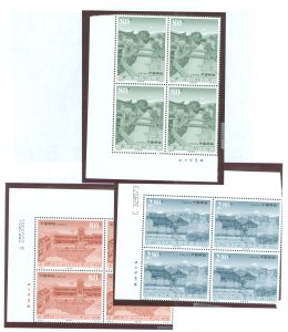 China (PRC) #3194-6 Mint (NH) Single (Complete Set)