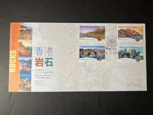 2002 Hong Kong First Day Cover FDC Stamp Sheetlet Rocks of HK Souvenir