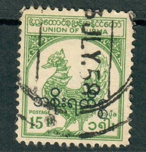 Myanmar (Burma) #144 used single