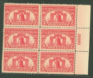 United States #627 Unused Plate Block