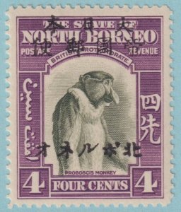 NORTH BORNEO N19 MINT NEVER HINGED OG** NO FAULTS VERY FINE! GLB