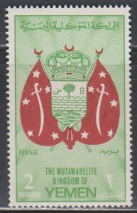 Yemen,  Kingdom, 2 B Arms (Mi# 160A) MNH