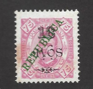 Macao SC#257 issued w/o Gum...has stain VF SCV$500.00...Popular!