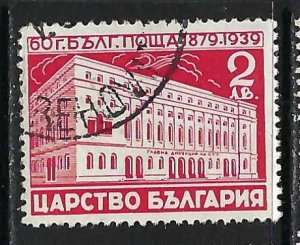 BULGARIA 351 VFU Q750-1