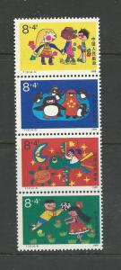 People's Republic of China Scott catalogue # B10a Mint NH