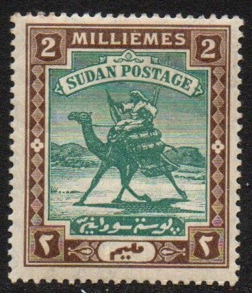 Sudan Sc #18 Mint Hinged