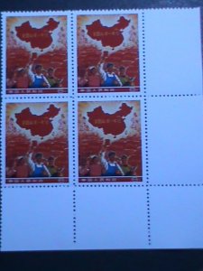 ​CHINA-1968 SC# 999A W14-REPRINT- WHOLE COUNTRY IS RED IMPRINT BLOCK MNH VF