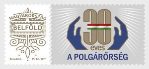 2021 Hungary Civil Guard Association (Scott NA) MNH