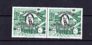 Bahrain 196 International Airport 30F Mint Pair X3849